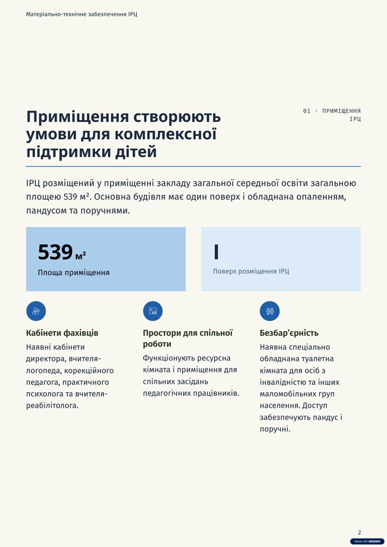 2_539-m-1.jpg